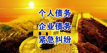 芒市追债公司